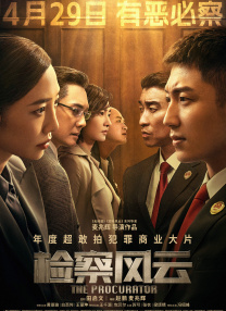 无家可归的美人